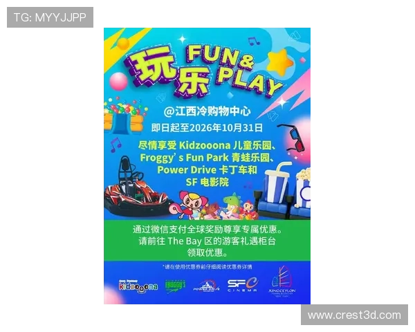 凯发娱乐官方旗舰店：最新优惠活动不断，助您轻松享受高品质娱乐体验