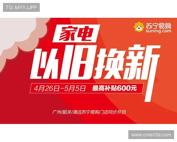 凯发官方旗舰店：专业售后服务体系，解决您的后顾之忧，购物更安心