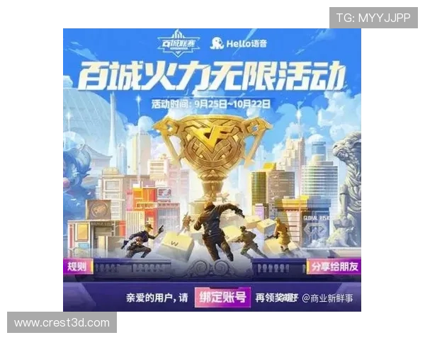 凯发彩票官网优惠活动不断精彩纷呈助力玩家轻松赢取丰厚奖励