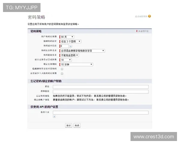 凯发后台管理中心多角色权限配置与安全管理策略详解