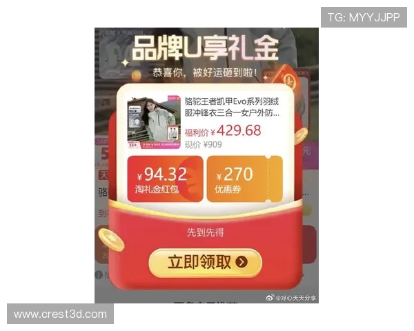 凯发天生赢家官网旗舰店最新优惠活动全面解析助你轻松赢取游戏大奖