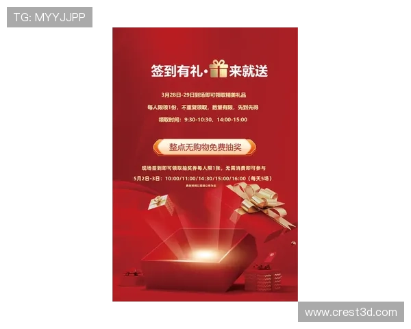凯发娱乐游戏优惠活动汇总2026年最新优惠福利让你享受更多实惠与惊喜体验