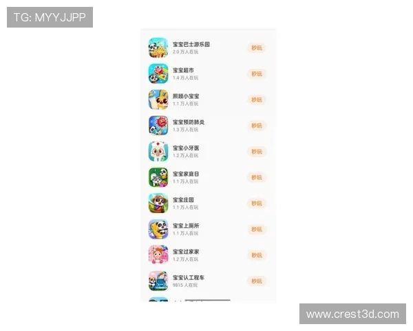 凯发注册送21官网游戏种类丰富多样满足不同玩家的多样化需求