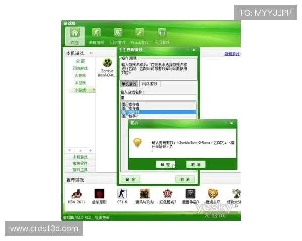 凯时地址登录入口官方渠道推荐，确保账号安全畅玩游戏无忧