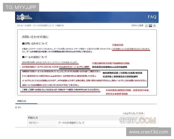 如何通过凯发首页地址注册账号步骤详细解析确保顺利登录游戏