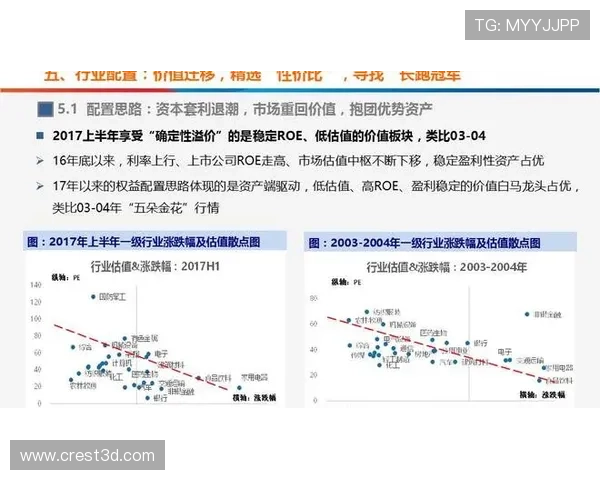 K8游乐城的价格策略与性价比分析帮助理性消费